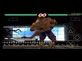 KING COMBO TUTORIAL | TEKKEN 6 | PPSSPP