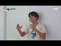 단합 어디갔지? 이서진X최우식 난감 조합으로 하는 '스피드 퀴즈' #출장소통의신 EP.2 | tvN 231019 방송