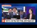 [집중진단] 계속 오르는 서울 아파트…심상찮은 집값 '초양극화'