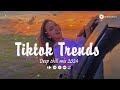 Morning Vibes Music🍀Chill songs to make you feel so good ~ English songs chill vibes playlist 2024