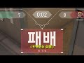 【발로란트】 프로들도 감탄한 얼곰의 캐리 플레이ㅣ얼곰 IceBear