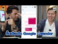 ทำการตลาดบน Facebook vs Google แบบไหนดีกว่ากัน ? | การตลาดกึ่งสำเร็จรูป EP.13