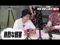 SixTONES (w/English Subtitles!) We tried playing with giant cards - First experience!