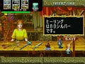 D&Dシャドーオーバーミスタラ「基板」１コインクリア　ファイター　[Arcade Game] D&D Shadow Over Mystara 1CoinALL Fighter