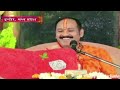 Day-6 श्री द्वादश ज्योतिर्लिंग शिव महापुराण कथा | pandit pradeep mishra shiv mahapuran katha