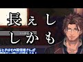 アンジュの夢小説を本人が朗読し、精神崩壊の1歩手前へ【にじさんじ切り抜き/アンジュ・カトリーナ/ベルモンド・バンデラス】