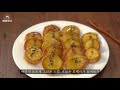 Deep-fried Sugar Glazed Sweet Potato Wedges | Oily, ultra simple recipe | Sweet Potato Snack