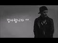 Avicii - Waiting for love (한국어 가사/해석/번역)