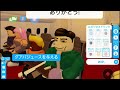 【cabin crew stimulator】　B747をゲットする瞬間の動画を撮るはずが…データが消えた…