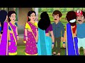 Stories In Telugu - తిండిబోతు భార్య భర్తలు  | Telugu Stories | Telugu Moral Stories | Atta Vs Kodalu