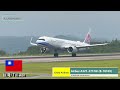 【23分間】真夏の広島空港(HIJ/RJOA) 着陸&離陸 14連発！Takeoff and landing at Hiroshima Airport