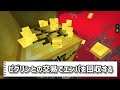 【マインクラフト】モブを倒すと『最強の武器』を落とす世界でサバイバルしたらヤバすぎた...！？