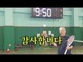 새벽 아침 (수와진 노래) - 취미 알토 색소폰 신건석