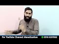 Dead say dead channel b viral ho ga ab🔥 | how to grow dead channel | how to viral YouTube channel |