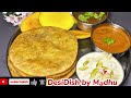 बिहारी दलपुरी एकदम आसान और पारम्परिक तरीके से बनाने की विधि | Dal Puri Recipe | Stuffed Dal Kachori