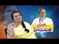 Renu Desai About Her Son Akira Nandan's Movie Entry | Tiger Nageshwara Rao Movie | V6 Entertainment