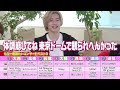 なにわ男子【もう一度観たいコンサート】ボラボラ島にも行きたい！