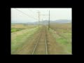 秩父鉄道　300系急行秩父路 熊谷～三峰口間 前面展望