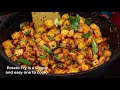 బంగాళాదుంప వేపుడు కర కరలాడుతూ రుచిగా ఉండాలంటే ఇలా చేసి చూడండి | Crispy Potato Fry Recipe in Telugu