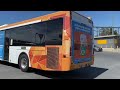 ZF Kickdown: Ventura Dandenong #396 Volvo B7RLE (Volgren CR228L)