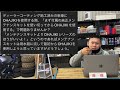 【忖度なし】旧車にプレミア価格が付く理由　ゴミプレゼンぶった斬り　他【質問回答】