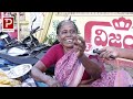 Old Woman Sensational Comments On Chandrababu Naidu | AP Next CM | YS Jagan | Telugu Popular Tv