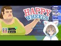 Your Cat Uber Is Here!! MY FIRST TIME Playing Happy Wheels