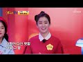 아이유하 ‘좋은 날’♫ 엄마 미소 장착😍 TV CHOSUN 220228 방송 | [개나리학당 – 6회] | TV조선