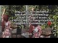 status video ❤️#love #malayalamquotes #imotionalfeeling❤️#foryou #malyalamsong