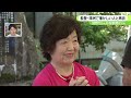 【珠洲での再会】作曲家・弦哲也さんと歌手・松原健之さん　思い出の場所へ