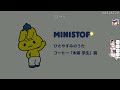 Miniministop Hitoyasumi no Uta | osu! [Chromstrata's Insane 3.60*] A Rank +HD