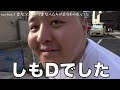 岡崎で過ごすなんでもない日曜日。〜虫さん出っ歯6面ステーションもあるよ〜