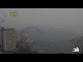 Sydney Harbour 10-Dec-2019 - Bushfire smoke