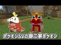 【マインクラフト】とんでもない能力が使える『最強のドラゴン』を作れる世界でサバイバルしたらヤバすぎた！？