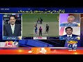 Pakistan vs India | Shameful Defeat - Crucial T20 Clash - Sports Floor - Geo Super