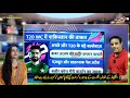 Indian Media Reaction On Nathan Lyon Predicts Australia vs Pakistan Final in T20 World Cup 2024