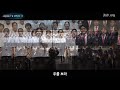 주를 보라 ( Behold our GOD ) -2023 찬양의 밤 14 -