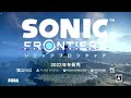 Sonic Frontiers Japanese Trailer Subtitled