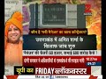 UP CM Yogi Adityanath strikes corrupt govt officers; police recovers crores in raids