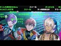 【新人チェック】3SKMとらんねーちゃんのＸの絡みを見て笑うイブラヒムさん【魁星/榊ネス/北見遊征/イブラヒム/早瀬走/3SKM/にじさんじ/新人ライバー】