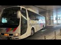 【バスタ新宿】バスタ新宿 4台連続発車映像 ・平成エンタープライス ・東京空港交通 ・アットライナー ・アルピコ交通 切り抜き【高速バス】【バスターミナル】