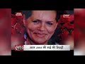 RAHASYA: Why Sonia Gandhi turned down PM post in 2004