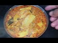 💁‍♀️वाटण न घालता चमचमीत बटाट्याची रस्सा भाजी😋 || batata rassa bhaji || potato curry || prb kitchen