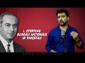 Zulfi Bhutto And Pakistan E01 | The Story of Simla Agreement | Faisal Warraich