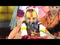 श्री ठाकुर दास बाबा की एक अति विलक्षण घटना | Shri Rajendra Das Ji Maharaj Fans Club