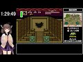 ゼルダの伝説～神々のトライフォース～　RTA　1時間40分43秒　part 4/4