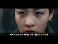 《파친코》 결말 해석 / 아무도 몰랐던 의미들까지 다 정리함! (물컵,콜라,계단,새,바다,시계...)