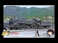 最後の蒸気の楽園　呉線C62とC59～The Final Steam Paradise: Kure Line JNR C62 and C59