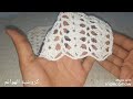 سهل وسريع مفرش كروشيه للمبتدئين    How to crochet sample table runner