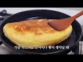 빵이 땡길 때 달걀 2개만 있으면 됩니다🥚 카스테라보다 더 부드럽고 맛있어요 (수플레 오믈렛 만들기,달걀요리)